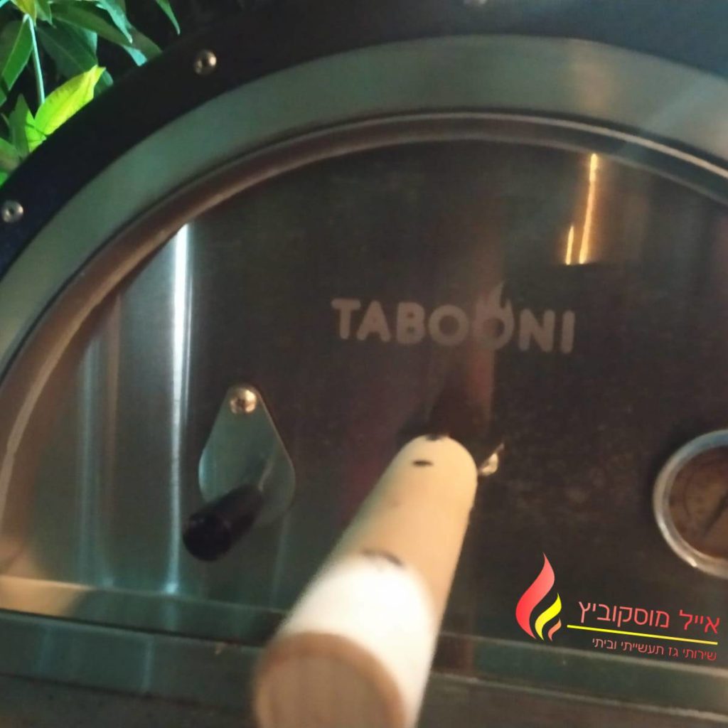 טאבון גז של TABOONI