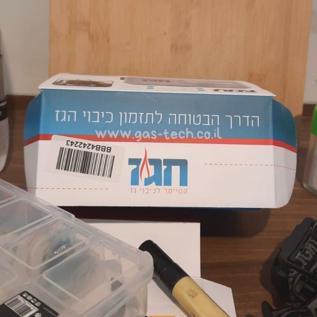שעון חגז לתזמון כיבוי אוטומטי